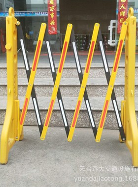 远大 塑料伸e缩栅栏 黄色路障栏杆 水马围挡 折叠围栏 隔离防护栏