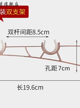 加厚窗帘杆铝合金支架罗马杆架子杆托G钩老式杆子底座托架窗帘支