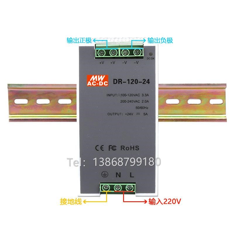 明伟工业级导轨式开关电源EDR NDR DR-1F20W-24V5A12V10卡轨式安
