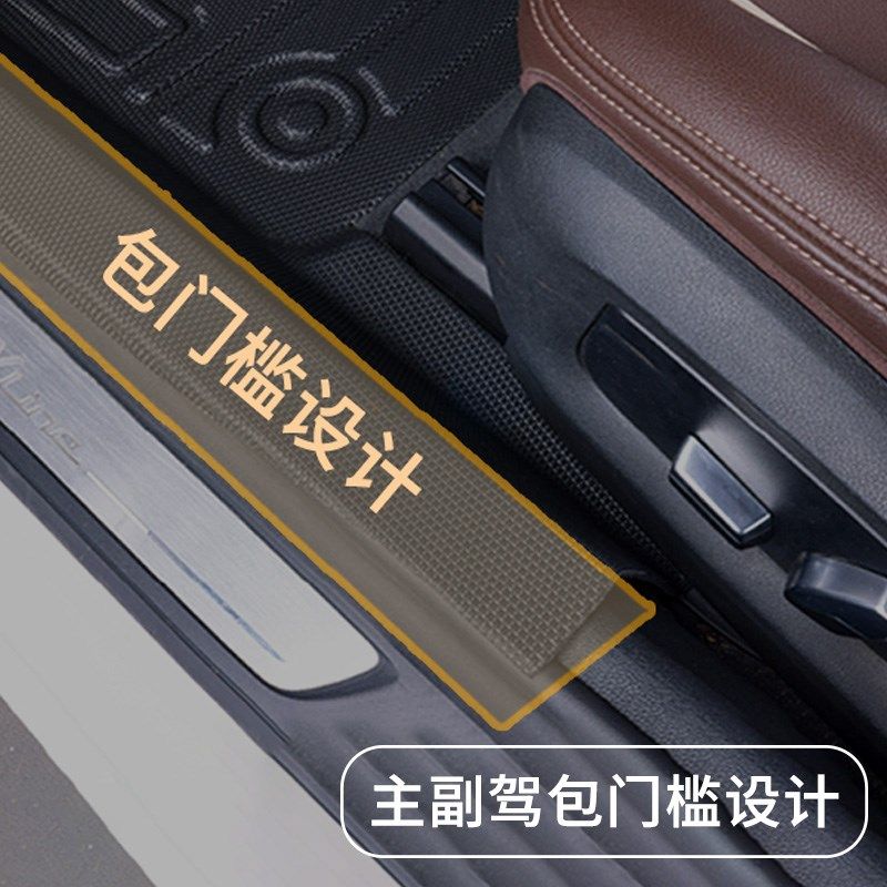专用21/24/25款丰田皇冠陆放汽车脚F垫TPE全包围改装包门槛5座7座 - 封面