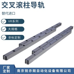 HJG VR3 交叉滚子b导轨 GZV3 精密级 滚柱重型交叉导轨