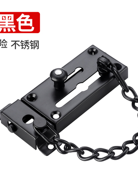 防盗链门链酒店客房入户门内反锁扣门栓免打孔门锁链W反锁安全锁