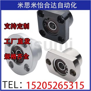 双轴承BGFRBB6906ZZ-35 BGFSBB6906ZZ-35 LBGFCBB6906ZZ-35轴承座