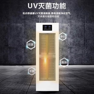 商用暖风机全屋大面积升温取暖器办公室别M墅客厅节能大功率电暖