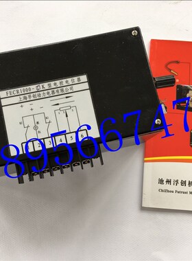 FECR1000-5K型电控电位器上y海孚创船发电机远程电位器ECR1000-5K