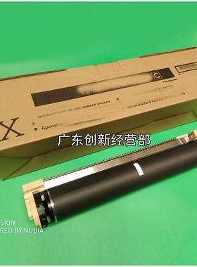 适用 施乐 DCC6550 6500 7500 75C50 5065 5000 750I 700鼓架套鼓