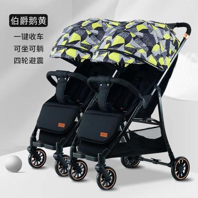 双胞胎婴儿车双人可坐可躺轻便折叠高景观一键收车宝宝婴儿手推车