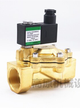 电磁阀 SCE238D003 SCE238D002 SCE238D004 SCE23.8D005