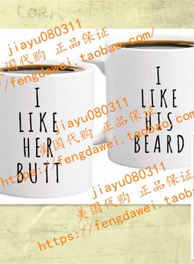 I Liake His Beard, I Like Her Butt Couples Funny Coffee Mug