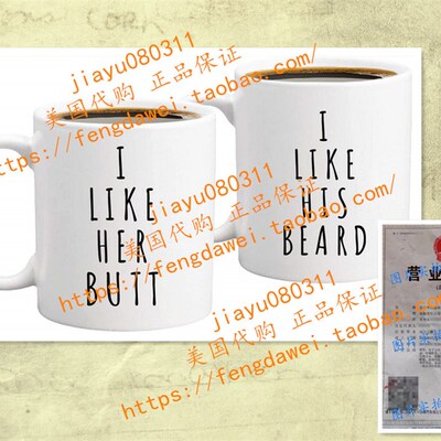 I Liake His Beard, I Like Her Butt Couples Funny Coffee Mug