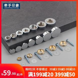 饰盖加厚螺丝帽 304不锈钢亮光色镜钉纯铜装 玻璃亚克力固定广告钉