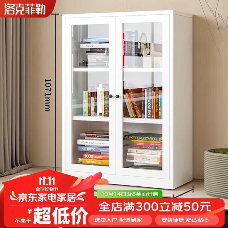 洛克菲勒家用钢制书柜简s约铁艺置物架书橱无锁压型80宽玻璃对开,商业/办公家具,文件柜,淘宝优惠券,粉丝福利购,淘宝优惠卷