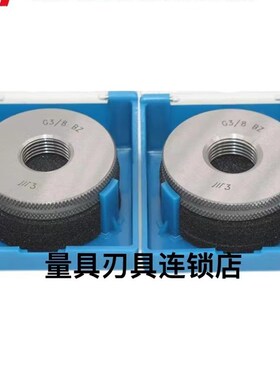 正宗成量美制螺纹环规5-40UNCA 5-44UNF-2A/3A 通止规