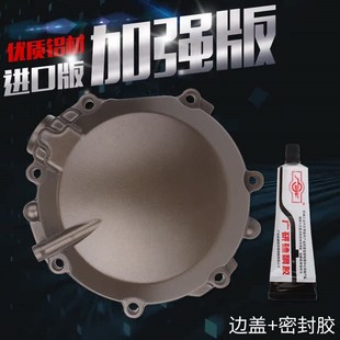 A01 线圈边盖磁电机边 12R 适用KAWASAKI川崎