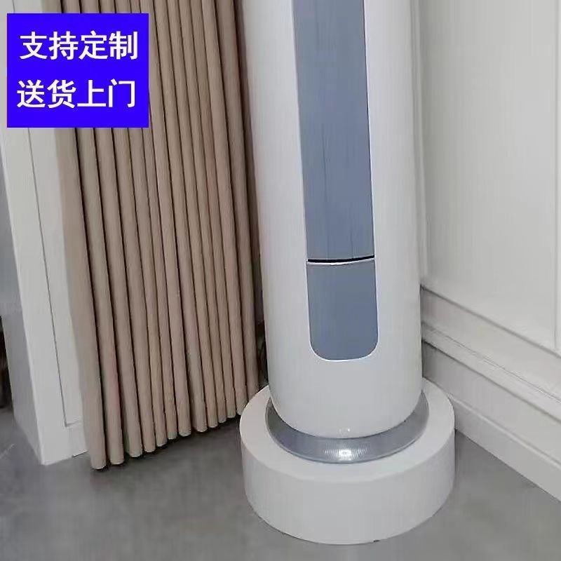 通用空调底座垫高托盘圆立式柜A机托架垫子圆形圆柱烤漆直播站台,商业/办公家具,展示地台/底座,淘宝优惠券,粉丝福利购,淘宝优惠卷