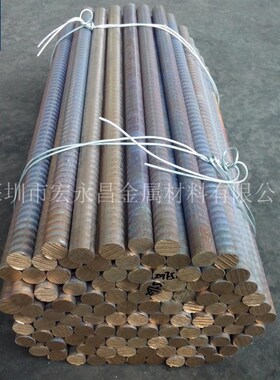 CAC502e(PBC2)锡青铜棒 锡青铜板 耐磨锡青铜管 锡青铜套 磷青铜