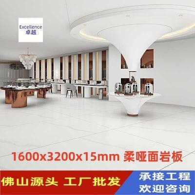 佛山源头工厂 岩板1600X3200x15mm哑光背景墙酒店大堂家具应用