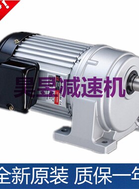 三相齿轮减速电机LH28-400-30-S3xMP LV18-200-10-AC如松LUSON马