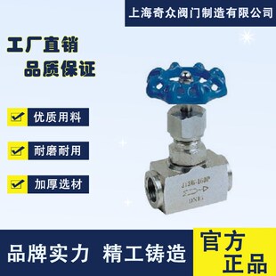 GMJ14F高密封取样阀针型阀 100 12Z5 150 焊接针型阀消防水力DN80