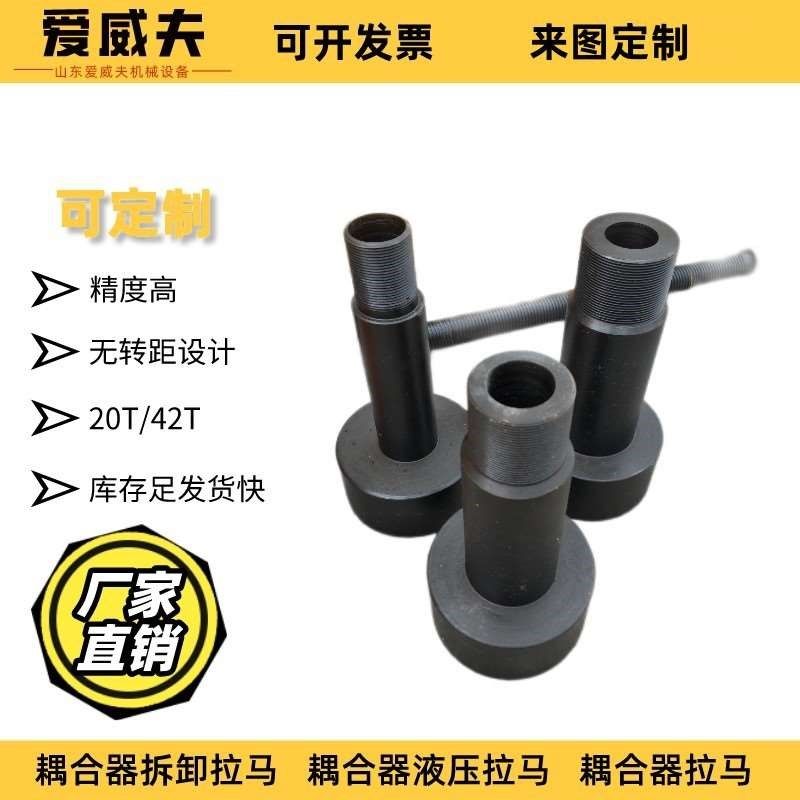 液力耦合器拉马 PpHC-2003液力耦合器拉马 山东厂家