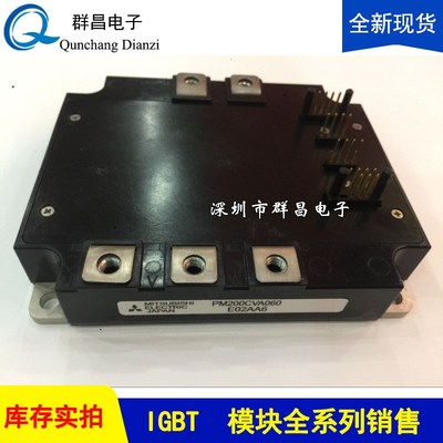 PM200CVA060 PM150CVA120PM100CVAO120 PM75CVA120