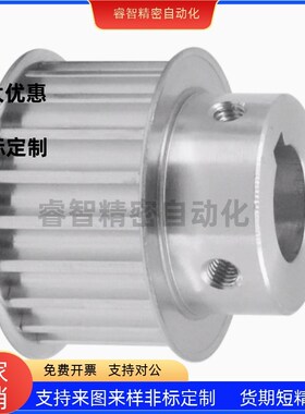 同步轮HTPA50S8hM300-B-N12 N14 N15 N16 N17 N18 N19 N20 N22~N3