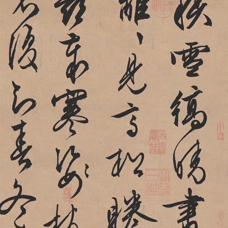 文徵明 行草雪j诗卷 毛笔书法 装饰画芯 纸本绢布 微喷复制
