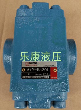 上海华岛液压液控单向阀A1Y-Ha32L Hb32HL DFY-L32H1 L32H2