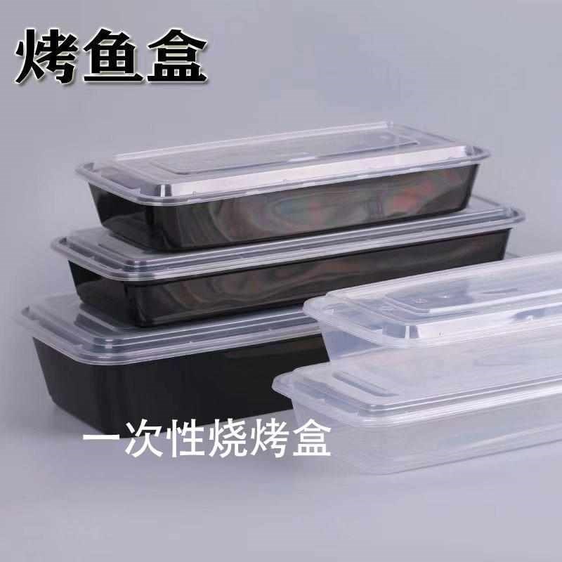 2000ml一次性烤鱼盒2800ml长方形烧烤外卖打包盒加厚Y黑色烤串餐