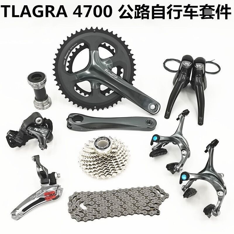 禧马诺TIAGRA 4700公路套件4720套件牙盘/前拨Q/后拨/手变/指拨/