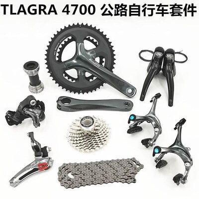 禧马诺TIAGRA 4700公路套件4720套件牙盘/前拨Q/后拨/手变/指拨/