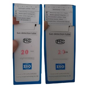 气体检测管江达氨气检测管11x05硫化氢检测管1020/1035