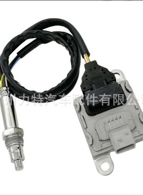 FOR BENZ 氮氧传感器5WK9 733z8A NOX sensor A0101532228