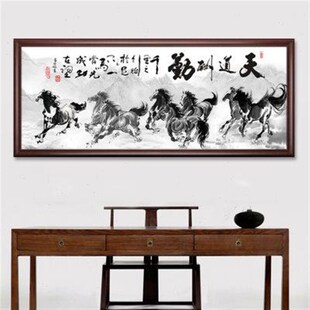 八骏图钻石画满钻马到成功t客厅点钻十字绣天道酬勤2023新款砖石