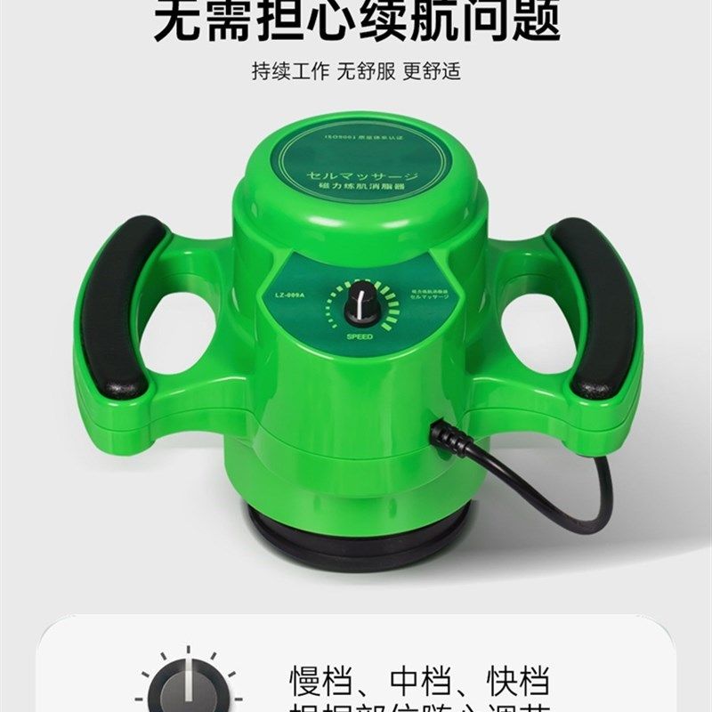 磁力瘦腹部推脂揉腹仪按摩器仪D震动体雕仪振动塑形经络疏通仪,个人护理/保健/按摩器材,淘宝优惠券,粉丝福利购,淘宝优惠卷