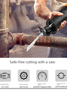 全厂家用功能各种切割金属Pvc塑料管材Logging andR剪枝750W往覆