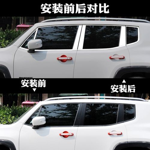 适用于别克昂科雷中柱饰条车窗亮条改装不锈O钢车窗中柱门板装饰