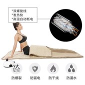 电热桑拿毯沙棘排酸毯满月C子美容院远红外线汗蒸毯子