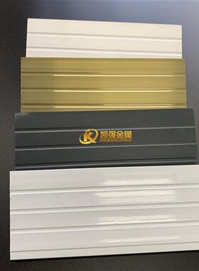 香槟深灰白色铝g合金扣板拼板91*8铝门扣板门窗吊顶隔断挡板铝型