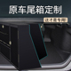 极速凯美瑞汽车收纳箱专用于丰田亚洲龙后备箱整R理箱储物箱置物