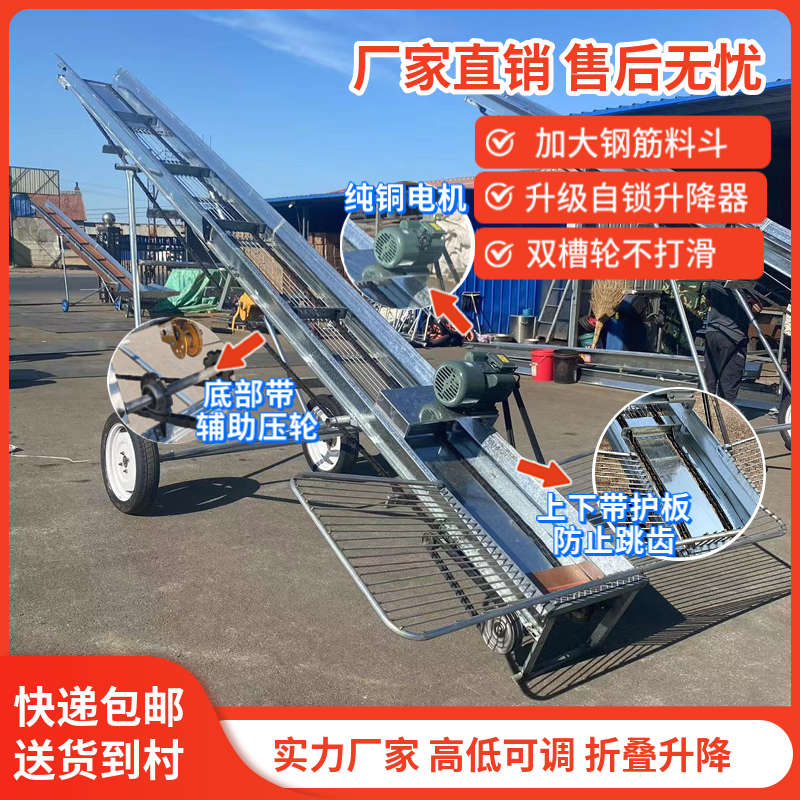 上漏玉米机铲车上料传p送带家用输送机棒玉米钢筋双粒斗玉米炼条