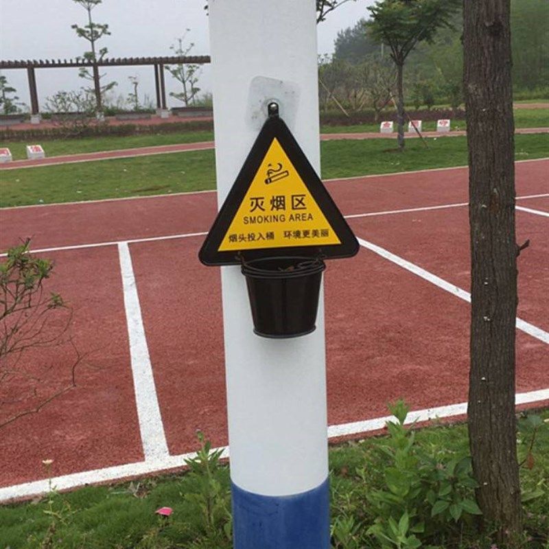 免钉创意墙上壁挂式菸灰缸吸w烟区户外菸头桶公共场所化Z妆室灭烟,商业/办公家具,垃圾筒/烟灰皿/垃圾桶,淘宝优惠券,粉丝福利购,淘宝优惠卷