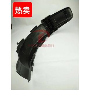 银豹HJ125 适用钻豹摩托车HJ125K y2A 7后挡泥板后泥瓦后瓦