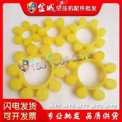 寿力螺杆空压机弹性体绿色pR系联轴胶 88290010-075缓冲联轴器现