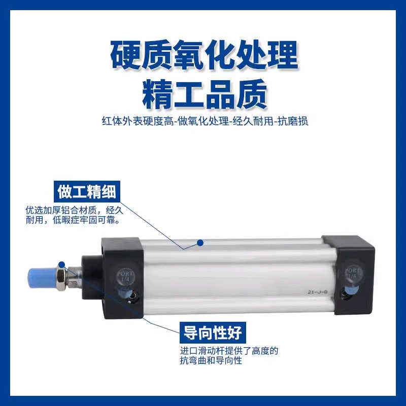 亚德客SaU32/40/50/63-25/50/75/100/125/150/175-S标准气缸 SAU