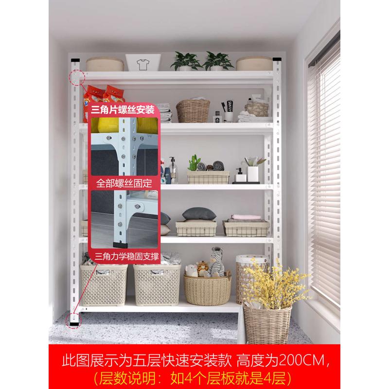 货架架置物d超市仓储多层架铁架子收纳货物储藏室角钢阳台仓库家