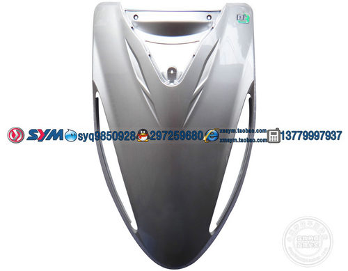 SYM 三阳机车 厦杏三阳 XrS125T-2C-2E 悍将F1 前面板 前大板 前