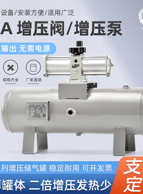 VBA增压阀气动气体增压泵pVBA20aVBA40A气压增压器加压缸SMC储气