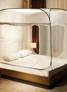 床上蚊帐家用蒙古包蚊帐免安装可折y叠2米床1.L5/1.8m床防蚊罩帐