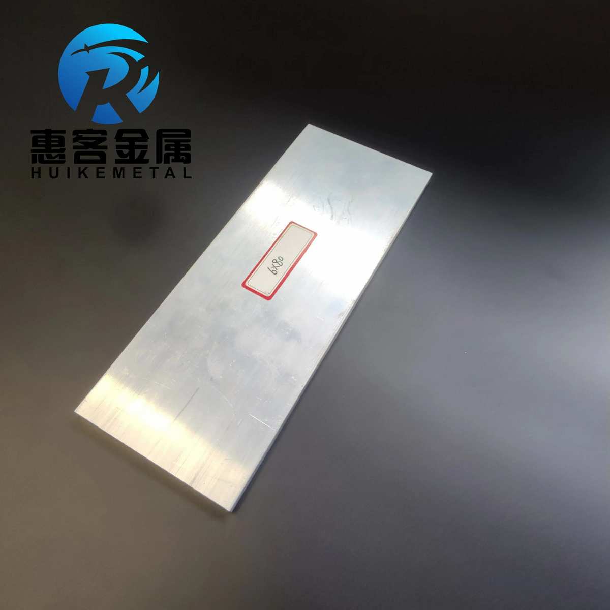 铝排6*80mm 铝条 铝扁条铝方条 DIY铝板 铝块 T铝片  铝方条方棒